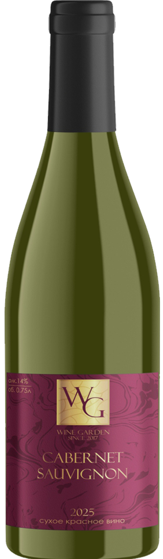 Cabernet Sauvignon