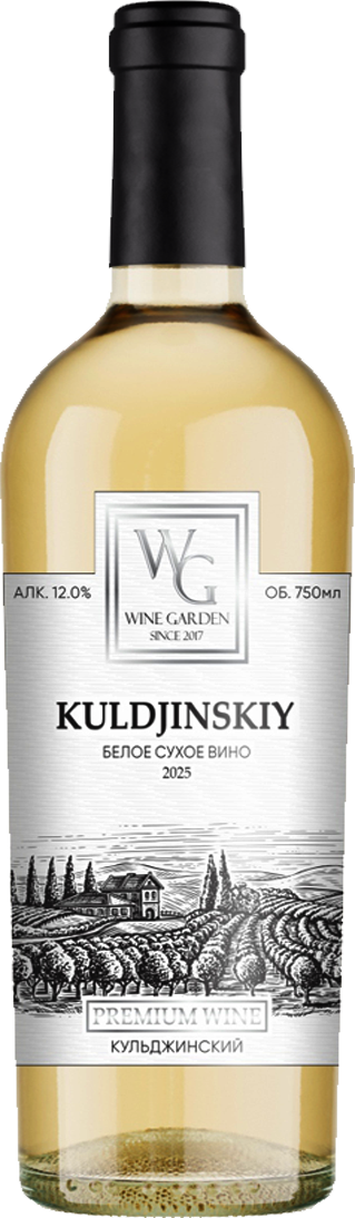 Kuldjinskiy