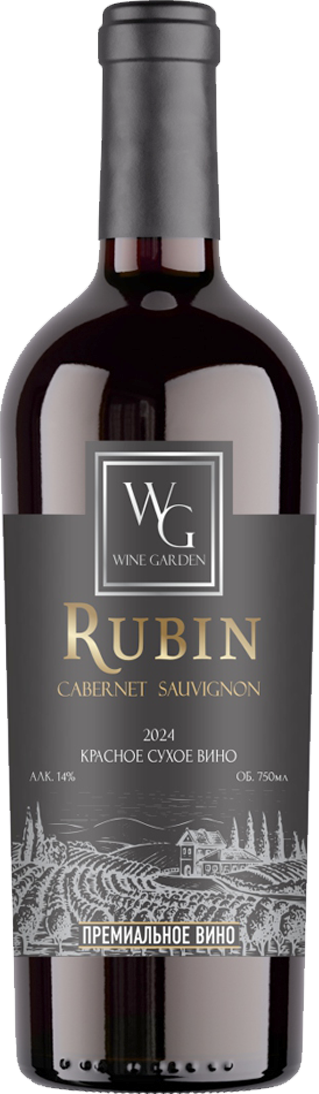 Rubin